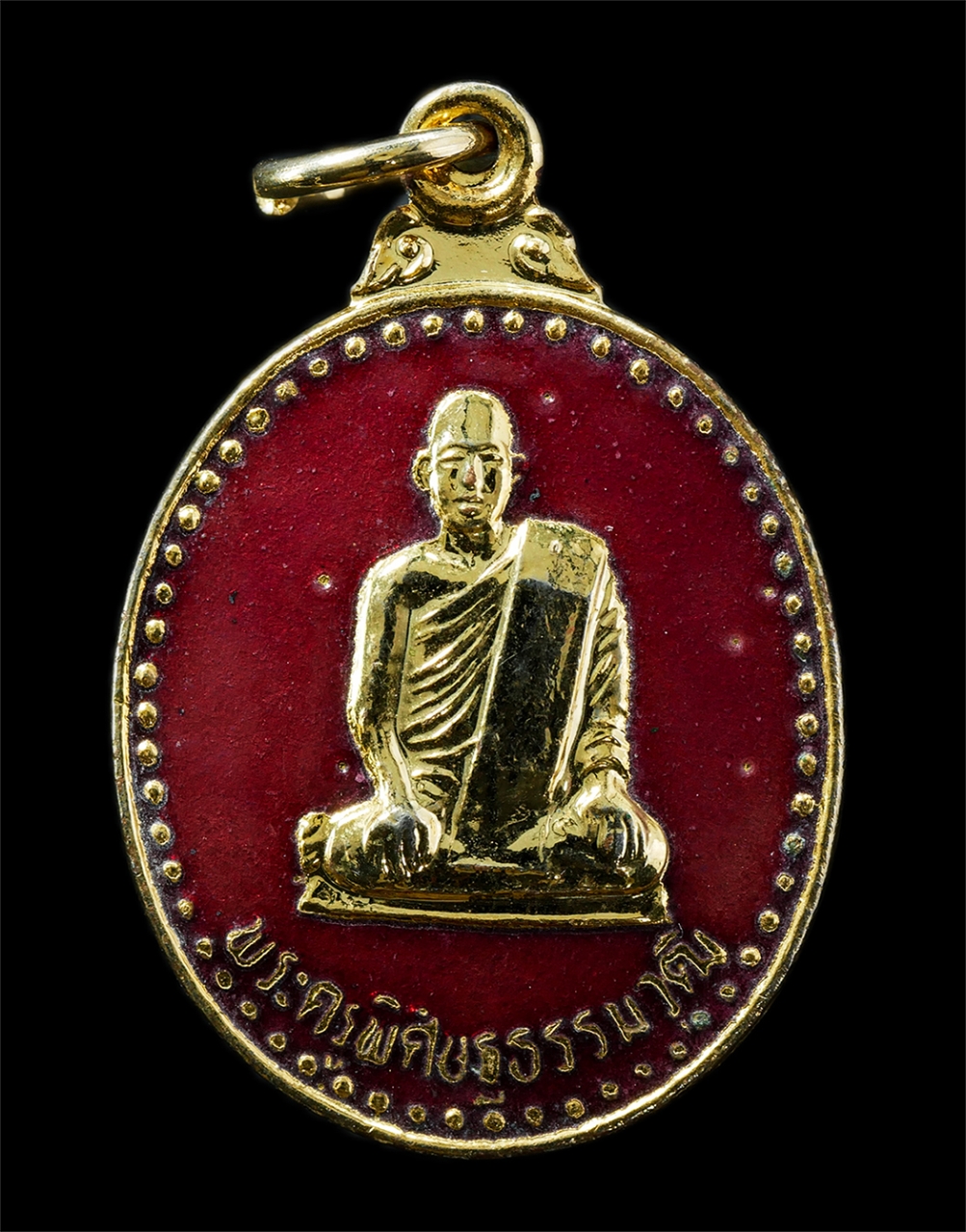 15Jul25 (87)p.jpg - เหรียญหลวงพ่อทองหล่อ(พระครูพิศิษฐธรรมวุฒิ) วัดม่วงขาว อ.ศรีมโหสถ จ.ปราจีนบุรี ปี2539 ที่ระลึกงานผูกพัทธสีมา เหรียญเนื้อกะไหล่ทองลงยาแดง พระเก่าสวย มวล [..] | https://kamulet.in.th